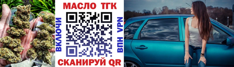 Дистиллят ТГК жижа  сайты даркнета официальный сайт  Нестеровская 