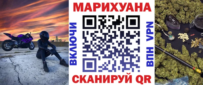 Канабис марихуана  Нестеровская 